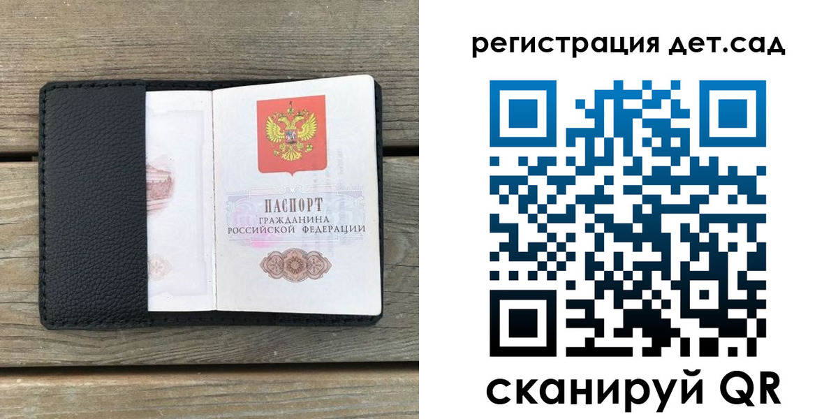 прописка для кредита в Канске