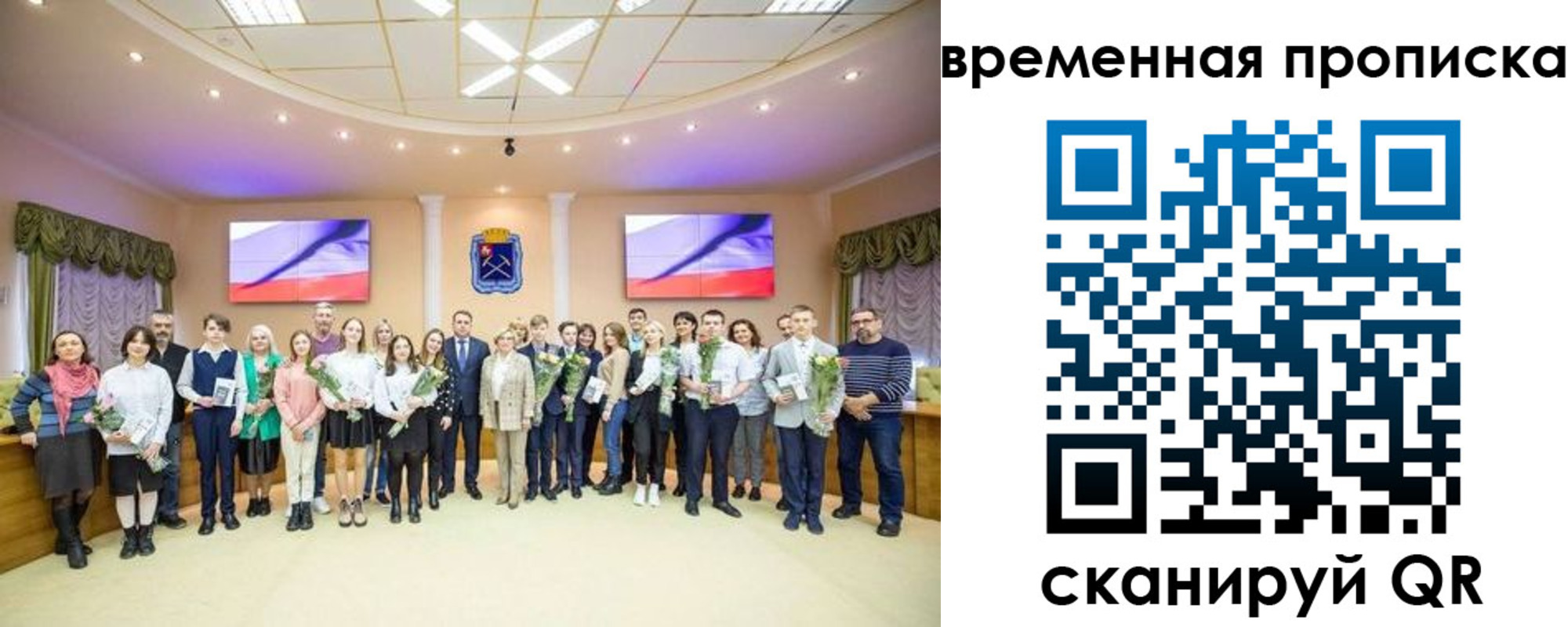 регистрация для дет. сада в Канске