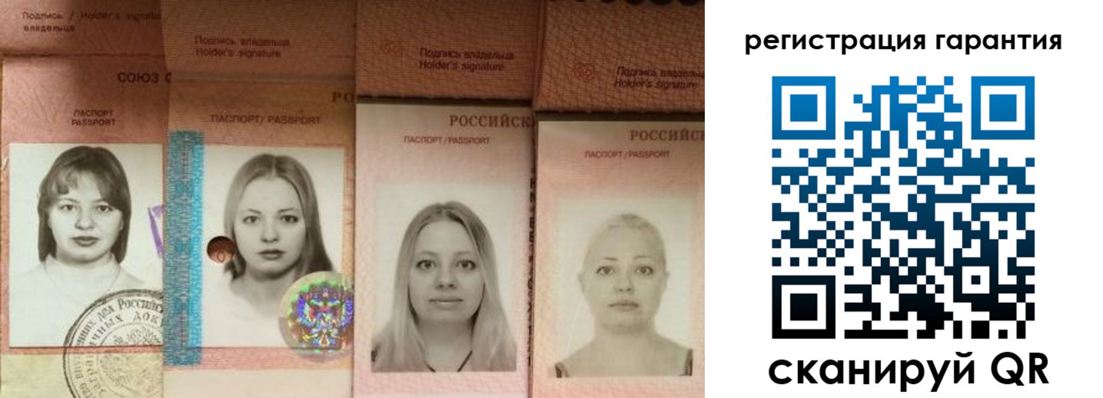 временная регистрация для школы в Канске