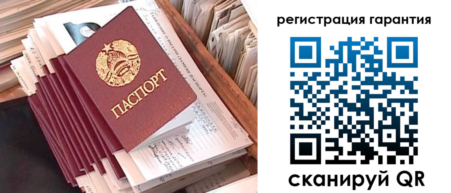 временная регистрация в квартире в Канске